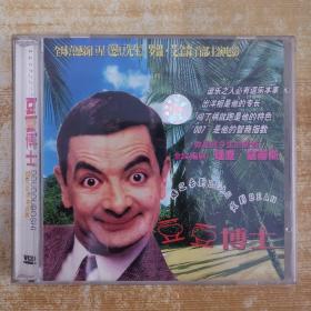 76影视光盘VCD：豆豆博士 二张碟片盒装