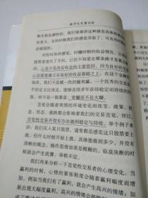 数字化定量分析(如图)