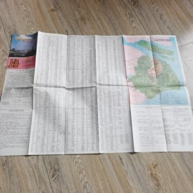 老地图上海市区交通图1987年