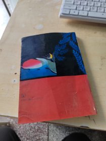 梁实秋读书札记（正版丶无笔记\有点黄斑\实物拍摄）