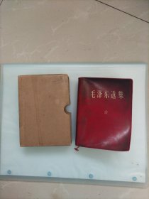 毛泽东选集，！64开一卷本（经典：天津版，柔软..皮面），封面与书脊均是凹版阴刻字！1971年天津印刷。！～附一枚检查证，，后屝页盖一枚印章，内页无写字无画线，如图，