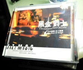 VCD，黑金爵士。