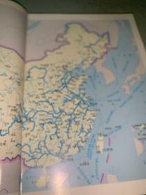 新编中国旅游地图册