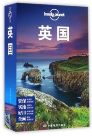 【正版】英国/lonely planet9787503191589