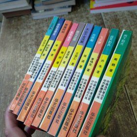 中国当代著名军中作家精品大系-远天的风+雨下阳光+飞天梦+白纸船+大山不会沉默+陨石之歌+某年某月+辉煌时刻+感悟语预言+三角梅【10本合售】
