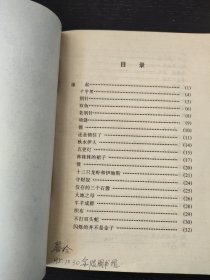 我的宝贝