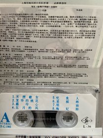 卡带磁带录音带 周璇《金嗓子》第一集 版本自辩 好品稀少 满满的回忆 优惠包邮非偏远 不磨叽的朋友直接拍下 随机赠送一本 二手物品 什么都不保 不退换 合作愉快 谢谢