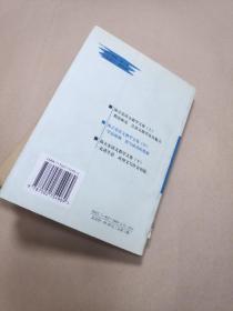 汤立宏语文教学文集.中  学法谭微读写成功的奥秘