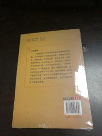 濒湖脉学译注