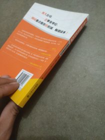 不要只做我告诉你的事，请做需要做的事