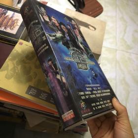 大型特技神话传奇-电视连续剧【盘古传说】上下部共47碟VCD