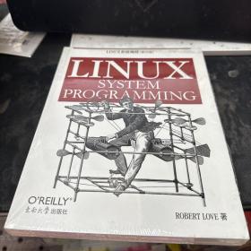 LINUX系统编程