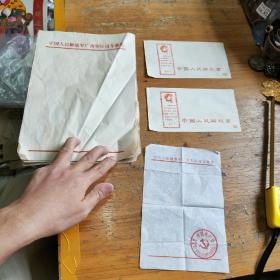 广州地区一组，两个信封，12张信纸