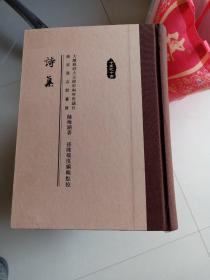 民国大学士陈梅湖文献6本合售：湖州郡守职官志  广东饶平邑令职官志  i 粤闽南澳职官志  饶平县志补  陈公梅湖年谱   诗集