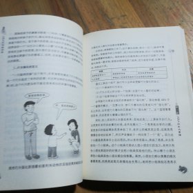 ABA改变孤独症