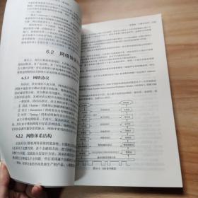 计算思维与大学计算机基础（微课版）