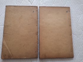 中医资料！清光绪九年木刻本 线装《御纂外科金鉴》16卷 十六册一套全（带涵套 破旧） 保真