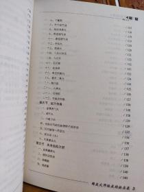 国医大师朱良春