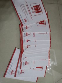 机关党建研究2024年1—12期