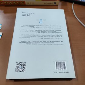 全新工程师：正在来临的工程教育革命