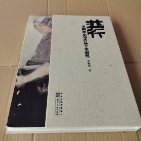 秦嗣德现代水墨作品个案研究