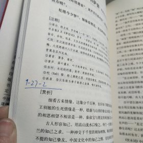 纳兰词典评