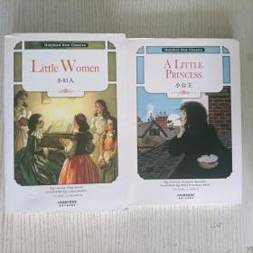 英文原版2本合售:小公主：A LITTLE PRINCESS、小妇人:Little Women