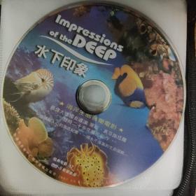 impressions of the deep 水下印象 dvd 海洋生态音乐电影