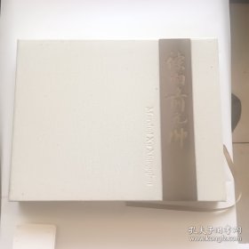 徐向前元帅. 1，战争篇2, 国事篇3生活篇(共三册)