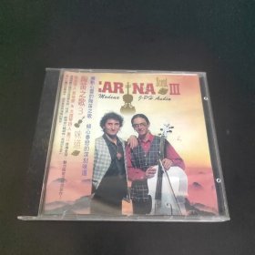 唱片CD光盘碟片： ОCARINA Ⅲ