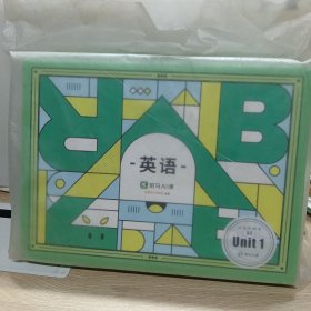 斑马AI课英语s2unit1