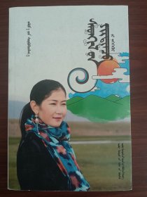 0136心的世界散文旧书