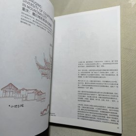 城市的里子：中国西区六城