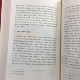 中国历史新编：古代史（上册）/普通高等教育“十一五”国家级规划教材