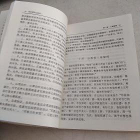 情绪云哥节治百病