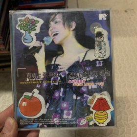 歌曲VCD 张惠妹2001台北演唱会  盒子坏了