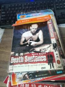 死刑 DVD