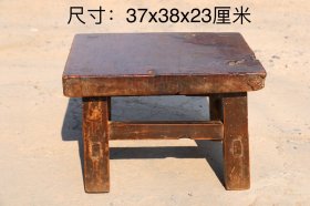 枣木禅凳，面板独板，枣红皮克，做工精致，造型别致，四腿八柞