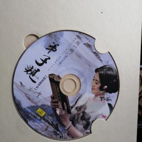 弟子规（CD十DVD）