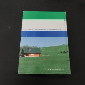 最新草坪技术与管理百科全书