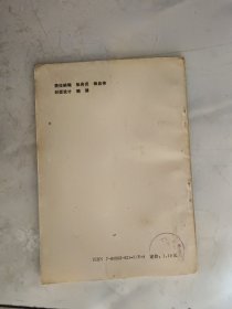 点穴疗法