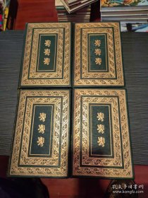 Tallerand mémoires Tome 1、2、4 & lettres de Talleyrand A Napoleon 塔列朗回忆录1、2、4及塔列朗致拿破仑书信集 外文原版 法语精装。4本插图精美拿破仑皇帝的外交大臣塔列朗勋爵著作录