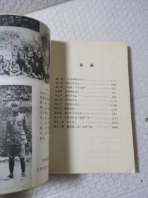在我战斗中成长的罗荣桓
