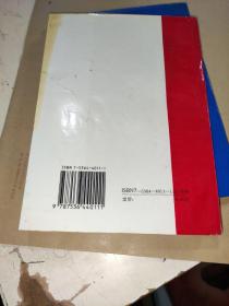 动物免疫与消毒技术