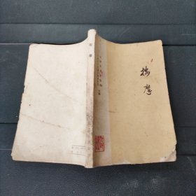 按摩 天津市天津医院