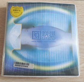 联想软件 CD 7碟