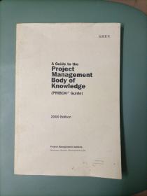 项目管理知识体系指南英文版笔记 ：A Guide to the Project Management Body of Knowledge (PMBOK Guide)