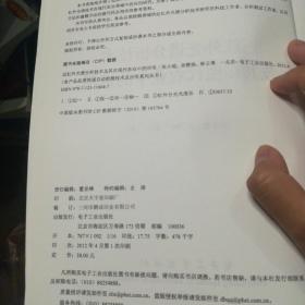 近红外光谱分析技术及其在现代农业中的应用