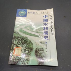 神农尝百草 : 浅说中医中药