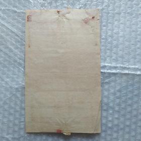 老烟标,长春,国营长春卷烟厂出品